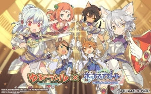 iOS/Android「ポップアップストーリー」×「ゆるドラシル」コラボキャンペーンが開催の画像8