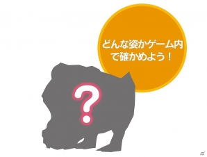 iOS/Android「モンスターギア バースト」ポムポムプリンのギアセットを手に入れよう！「2016 年サンリオキャラクター大賞」コラボ第2弾が開始の画像2