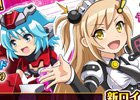 iOS/Android「コズミックブレイク ソラの戦団」5月1日にアップデート！モニカ・ゴールド（★5）やシノ・イクスロード（★5）が参戦