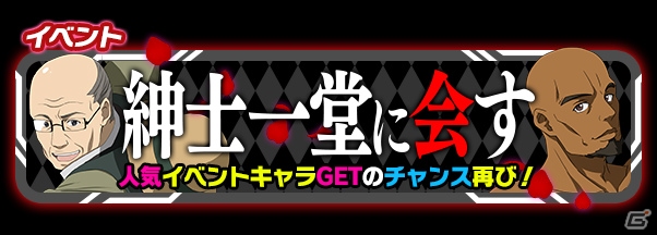 「ソードアート・オンライン コード・レジスタ」★6キャラが戦国和装スタイルで登場！ゴールデンウィークイベントも一挙紹介の画像11