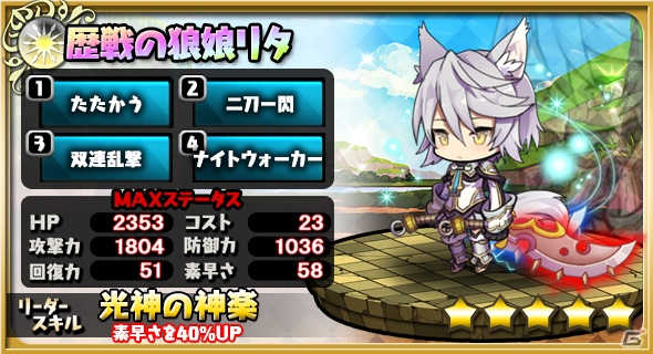 iOS/Android「ゆるドラシル」にて「ポップアップストーリー」コラボが開催中の画像4