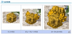 PS3/PC「エンジェルラブオンライン」経験値や採集・生産速度が2倍になる「黄金週間サーバーバフイベント」が開始！の画像20