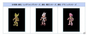 PS3/PC「エンジェルラブオンライン」経験値や採集・生産速度が2倍になる「黄金週間サーバーバフイベント」が開始！の画像7