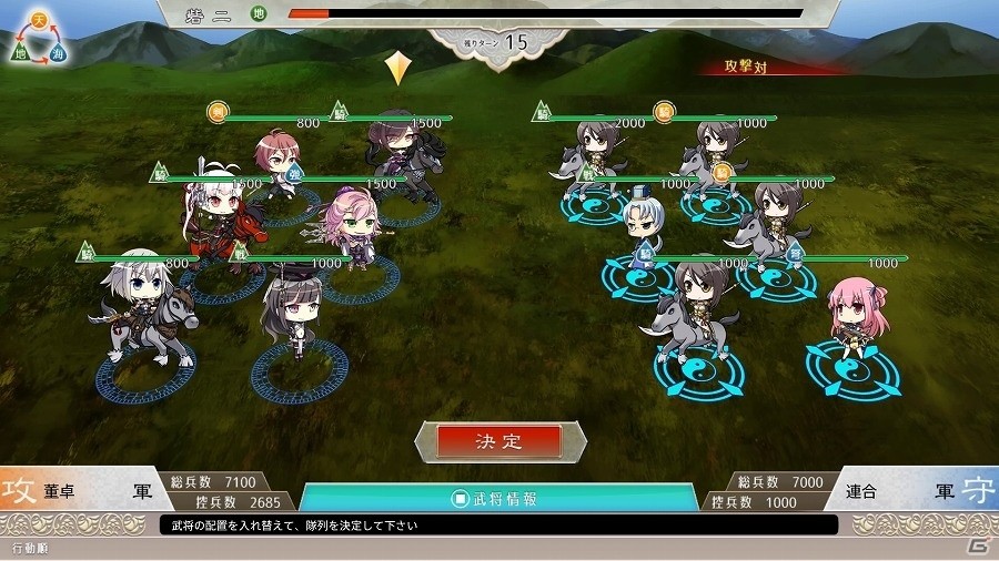 PS4/PS Vita「三極姫4 天華繚乱 天命の恋絵巻」ダメージカットイン鑑賞機能がパワーアップした「ぷるるん機能」も堪能できるでもムービーが公開の画像1