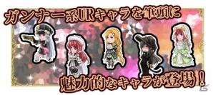 PC「ブレイブリーデフォルト プレイングブレージュ」新キャラクター「黄昏の国の公国軍」が登場の画像7