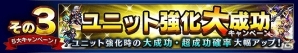 iOS/Android「ファイナルファンタジー ブレイブエクスヴィアス」新ストーリー「第四章 ゾルダード帝国 前編」が追加！ゴールデンウィーク5大キャンペーンも実施の画像7