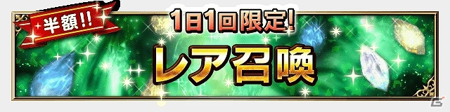 iOS/Android「ファイナルファンタジー ブレイブエクスヴィアス」新ストーリー「第四章 ゾルダード帝国 前編」が追加！ゴールデンウィーク5大キャンペーンも実施の画像10