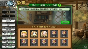 「フォルティシア SEGA×LINE」が大型バージョンアップ！新展開を迎えるストーリー＆多彩な機能拡張に注目の画像6