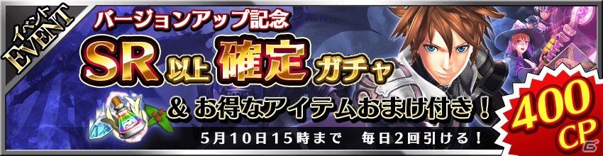 「フォルティシア SEGA×LINE」が大型バージョンアップ！新展開を迎えるストーリー＆多彩な機能拡張に注目の画像12