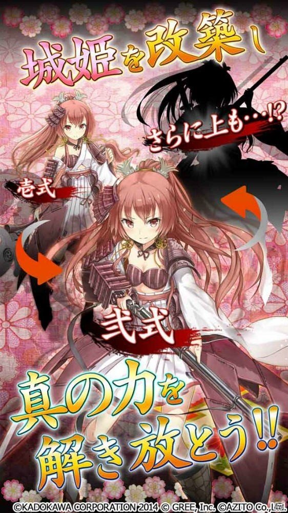 iOS/Android「城姫クエスト 極」が2016年5月に配信決定！SSR「大坂城」がもらえる事前登録受付も開始の画像4