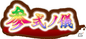 iOS/Android「城姫クエスト 極」が2016年5月に配信決定！SSR「大坂城」がもらえる事前登録受付も開始の画像6
