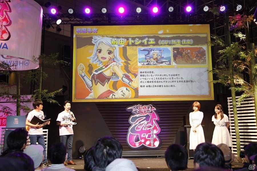 【ニコニコ超会議2016】PS Vita「戦国乙女 LEGEND BATTLE」が発表！発売日は2016年8月25日を予定の画像5