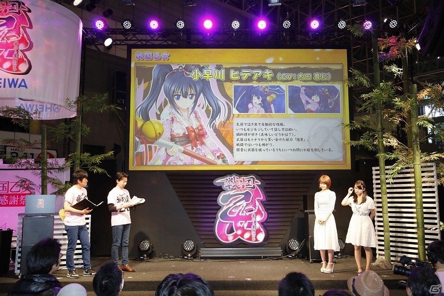 【ニコニコ超会議2016】PS Vita「戦国乙女 LEGEND BATTLE」が発表！発売日は2016年8月25日を予定の画像7