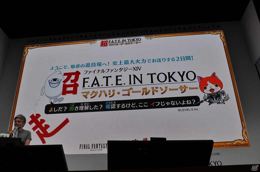 【速報】「ファイナルファンタジーXIV」と「妖怪ウォッチ」がコラボ！ジバニャンやコマさん、フユニャンら全13キャラがミニオンや武器、マウントになって登場の画像1