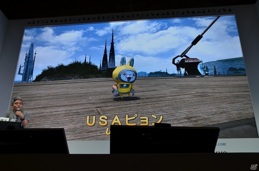【速報】「ファイナルファンタジーXIV」と「妖怪ウォッチ」がコラボ！ジバニャンやコマさん、フユニャンら全13キャラがミニオンや武器、マウントになって登場の画像11