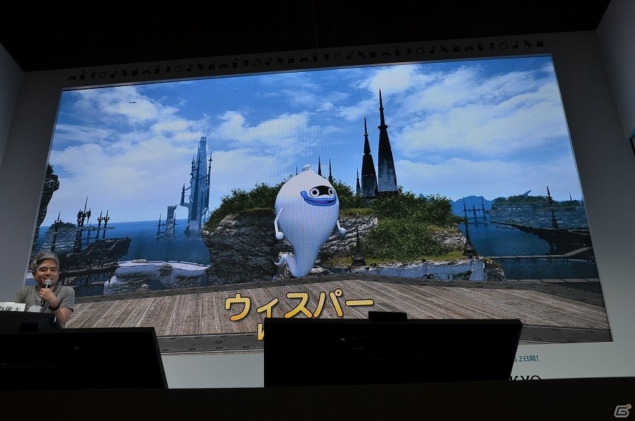 【速報】「ファイナルファンタジーXIV」と「妖怪ウォッチ」がコラボ！ジバニャンやコマさん、フユニャンら全13キャラがミニオンや武器、マウントになって登場の画像12