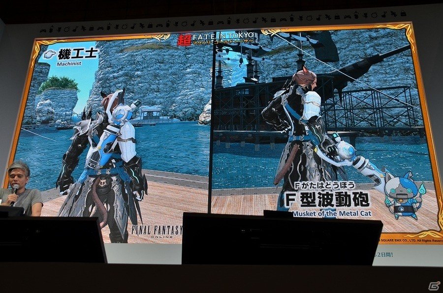 【速報】「ファイナルファンタジーXIV」と「妖怪ウォッチ」がコラボ！ジバニャンやコマさん、フユニャンら全13キャラがミニオンや武器、マウントになって登場の画像18