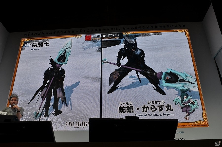 【速報】「ファイナルファンタジーXIV」と「妖怪ウォッチ」がコラボ！ジバニャンやコマさん、フユニャンら全13キャラがミニオンや武器、マウントになって登場の画像20