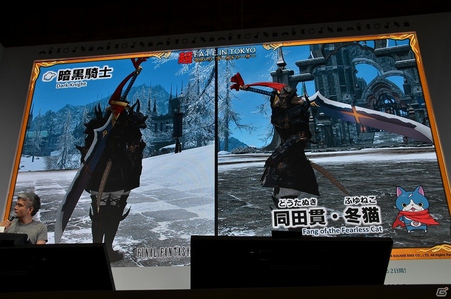【速報】「ファイナルファンタジーXIV」と「妖怪ウォッチ」がコラボ！ジバニャンやコマさん、フユニャンら全13キャラがミニオンや武器、マウントになって登場の画像23