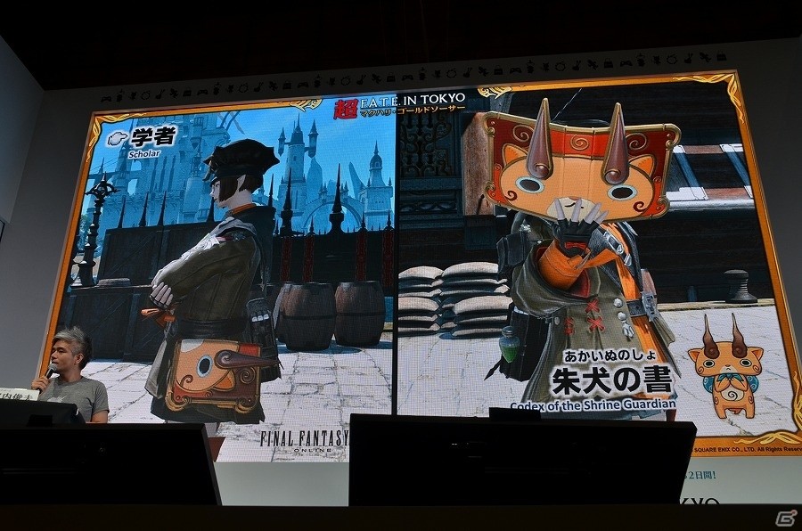 【速報】「ファイナルファンタジーXIV」と「妖怪ウォッチ」がコラボ！ジバニャンやコマさん、フユニャンら全13キャラがミニオンや武器、マウントになって登場の画像25