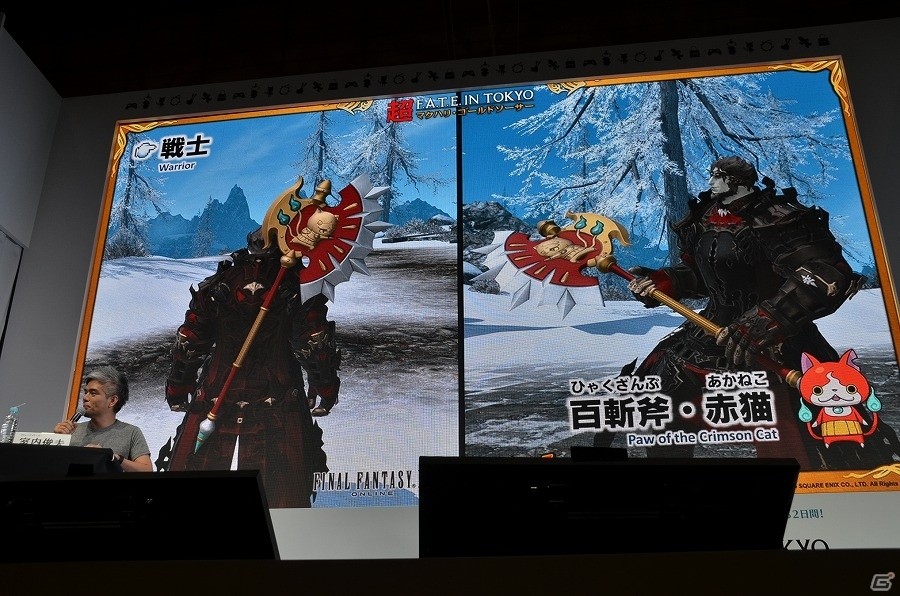 【速報】「ファイナルファンタジーXIV」と「妖怪ウォッチ」がコラボ！ジバニャンやコマさん、フユニャンら全13キャラがミニオンや武器、マウントになって登場の画像26