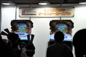 【ニコニコ超会議2016】ゲーム関連エリアをはじめとした場内のフォトレポートをお届け！ネ申ヒコーキからVRまで多彩なコンテンツが出揃うの画像57