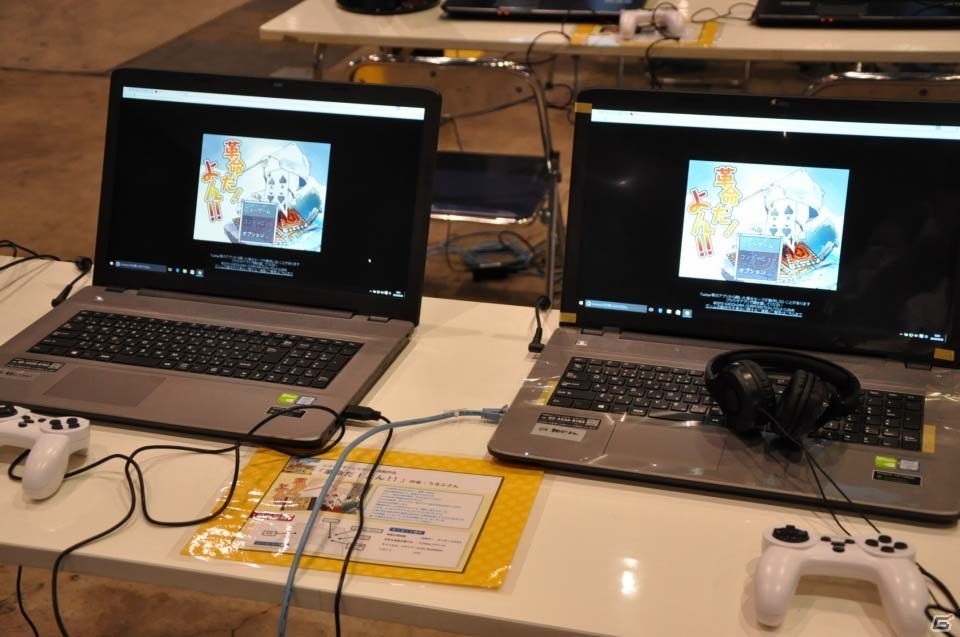 【ニコニコ超会議2016】ゲーム関連エリアをはじめとした場内のフォトレポートをお届け！ネ申ヒコーキからVRまで多彩なコンテンツが出揃うの画像14