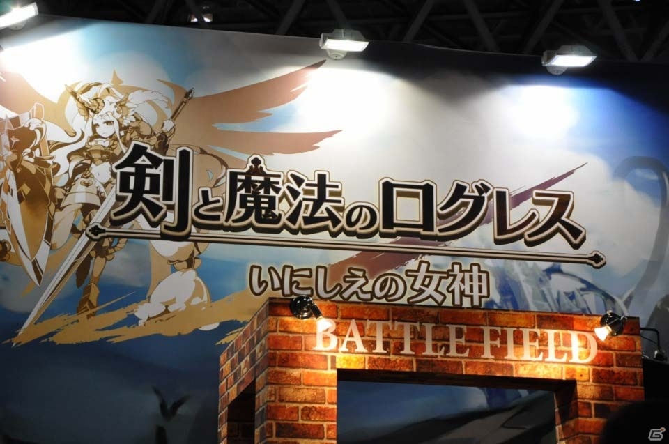 【ニコニコ超会議2016】ゲーム関連エリアをはじめとした場内のフォトレポートをお届け！ネ申ヒコーキからVRまで多彩なコンテンツが出揃うの画像23