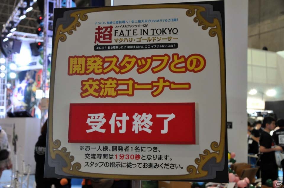 【ニコニコ超会議2016】ゲーム関連エリアをはじめとした場内のフォトレポートをお届け！ネ申ヒコーキからVRまで多彩なコンテンツが出揃うの画像56