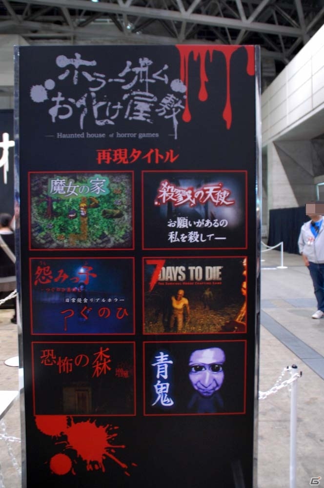 【ニコニコ超会議2016】ゲーム関連エリアをはじめとした場内のフォトレポートをお届け！ネ申ヒコーキからVRまで多彩なコンテンツが出揃うの画像61