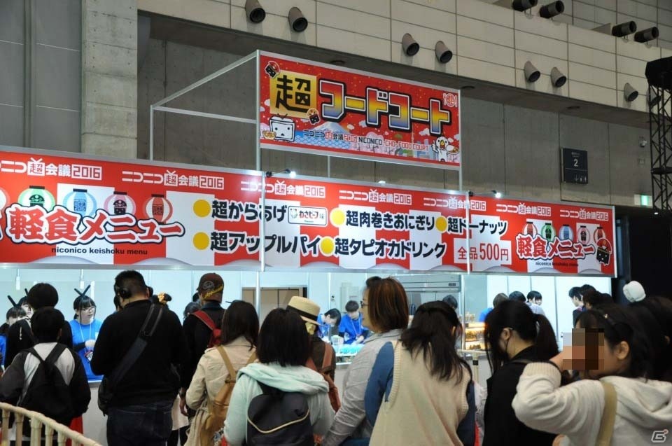 【ニコニコ超会議2016】ゲーム関連エリアをはじめとした場内のフォトレポートをお届け！ネ申ヒコーキからVRまで多彩なコンテンツが出揃うの画像62