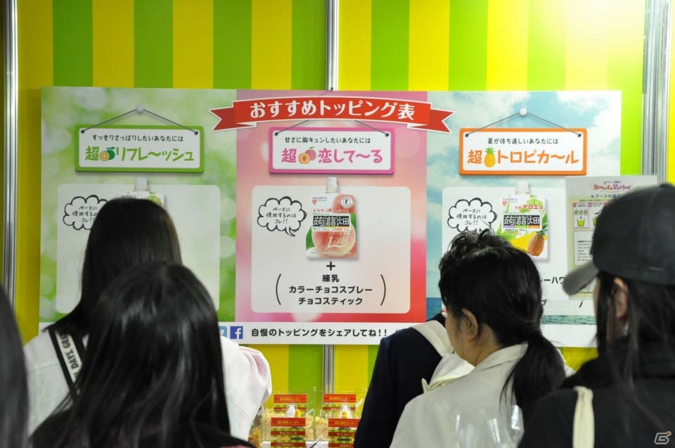 【ニコニコ超会議2016】ゲーム関連エリアをはじめとした場内のフォトレポートをお届け！ネ申ヒコーキからVRまで多彩なコンテンツが出揃うの画像65