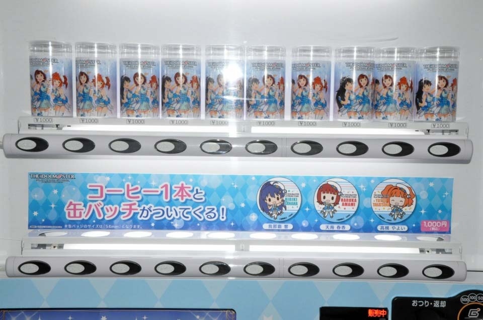 【ニコニコ超会議2016】ゲーム関連エリアをはじめとした場内のフォトレポートをお届け！ネ申ヒコーキからVRまで多彩なコンテンツが出揃うの画像68