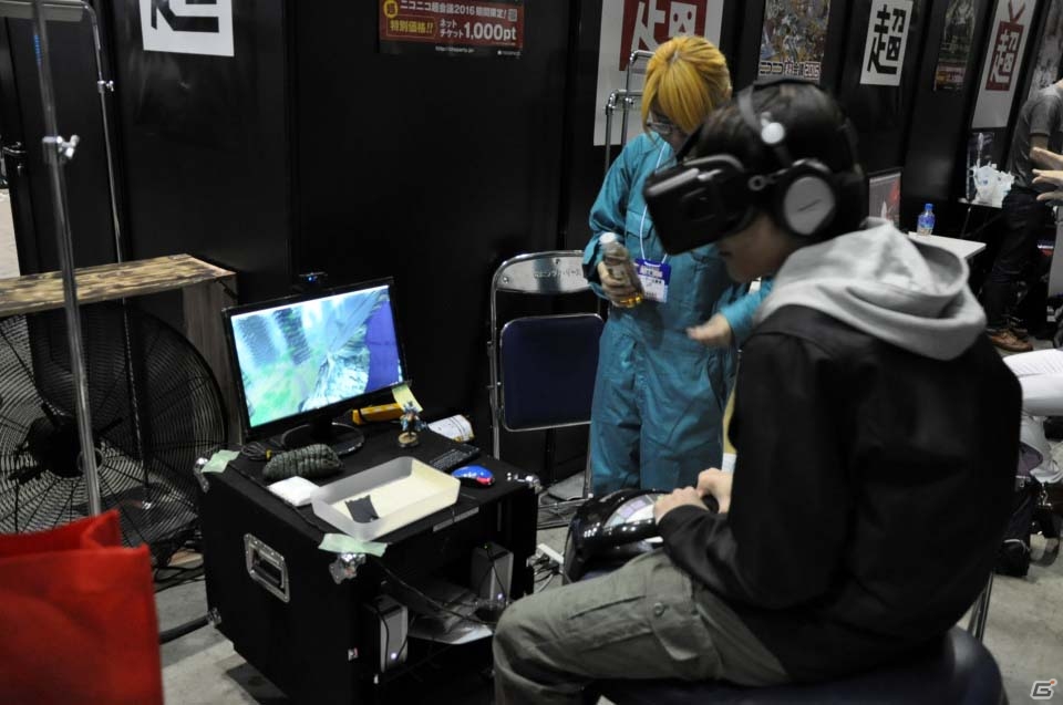 【ニコニコ超会議2016】ゲーム関連エリアをはじめとした場内のフォトレポートをお届け！ネ申ヒコーキからVRまで多彩なコンテンツが出揃うの画像97