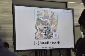 「弾丸フィーバロン」PS4版や「グルーヴコースター3」と「怒首領蜂大復活」のコラボが発表された「ケイブ祭り 2016」プレオープンステージをレポートの画像13