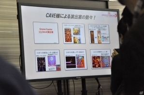 「弾丸フィーバロン」PS4版や「グルーヴコースター3」と「怒首領蜂大復活」のコラボが発表された「ケイブ祭り 2016」プレオープンステージをレポートの画像14