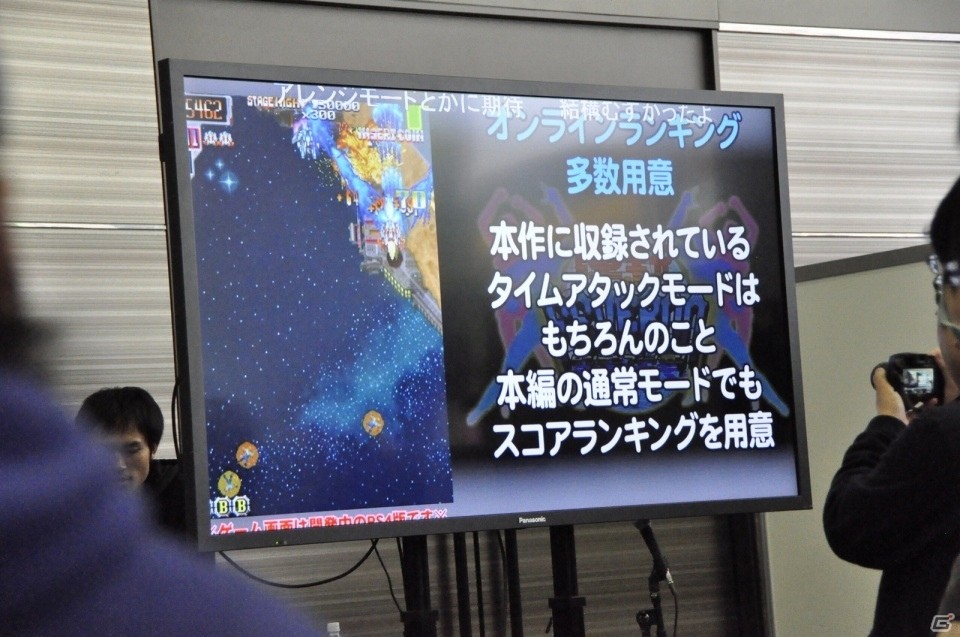 「弾丸フィーバロン」PS4版や「グルーヴコースター3」と「怒首領蜂大復活」のコラボが発表された「ケイブ祭り 2016」プレオープンステージをレポートの画像4