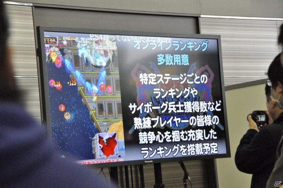 「弾丸フィーバロン」PS4版や「グルーヴコースター3」と「怒首領蜂大復活」のコラボが発表された「ケイブ祭り 2016」プレオープンステージをレポートの画像5