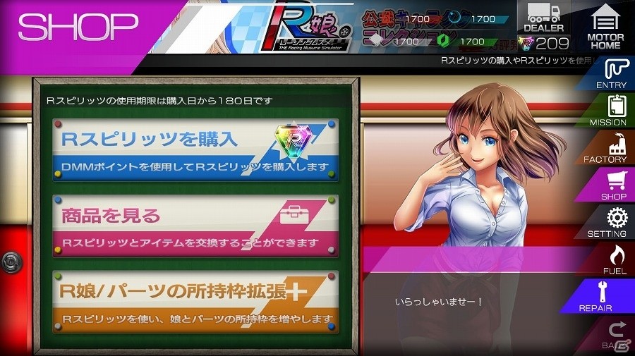 PC/iOS/Android「レーシング娘。」最大70％オフとなる4日間限定SPセールが開催！GWスペシャルキャンペーンも実施の画像2