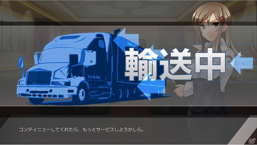 PC/iOS/Android「レーシング娘。」最大70％オフとなる4日間限定SPセールが開催！GWスペシャルキャンペーンも実施の画像3