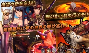 iOS/Android「ファンタジードライブ」成長システム「天命羅針盤」や新クエストが公開の画像2