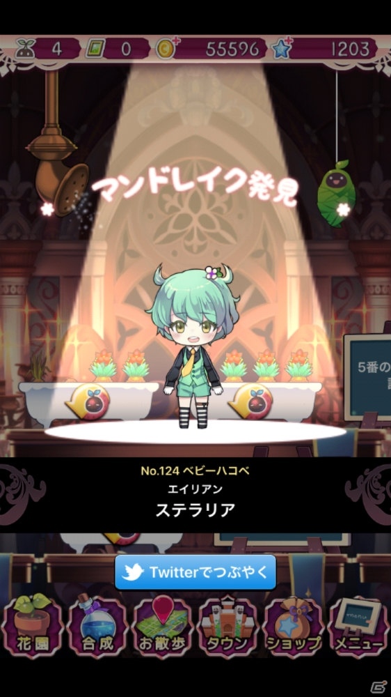 iOS/Android向け美少年栽培シミュレーションゲームアプリ「栽培少年」を紹介！今週のおすすめスマホゲームアプリレビューの画像2