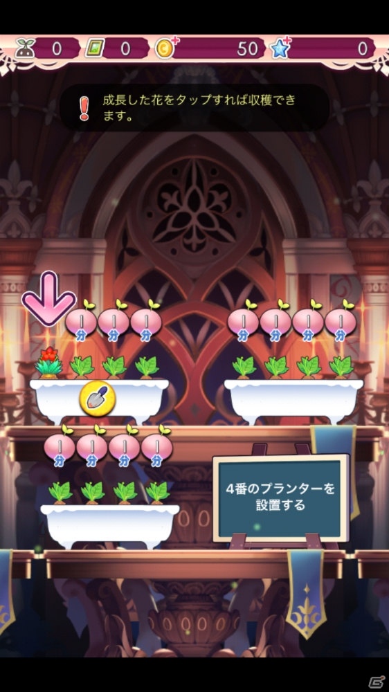 iOS/Android向け美少年栽培シミュレーションゲームアプリ「栽培少年」を紹介！今週のおすすめスマホゲームアプリレビューの画像7
