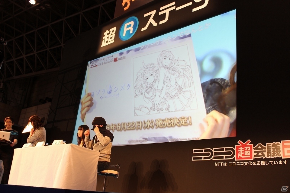 【ニコニコ超会議2016】ほしいキャラが出ないジンクスから次のクラス4ジョブまで！「グランブルーファンタジー」ステージは裏話が満載の画像7