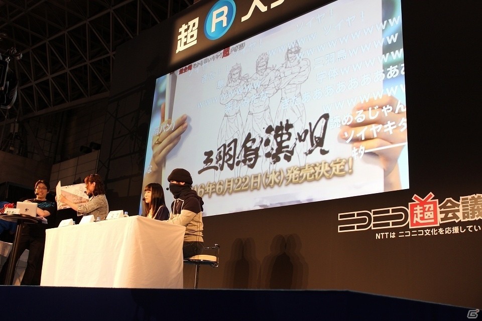 【ニコニコ超会議2016】ほしいキャラが出ないジンクスから次のクラス4ジョブまで！「グランブルーファンタジー」ステージは裏話が満載の画像8