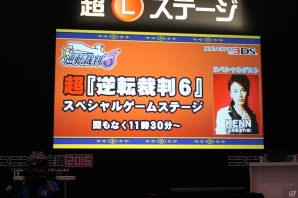 【ニコニコ超会議2016】KENNさんのオドロキ生アフレコも披露！実機プレイも交えた「超『逆転裁判6』スペシャルゲームステージ」の画像1
