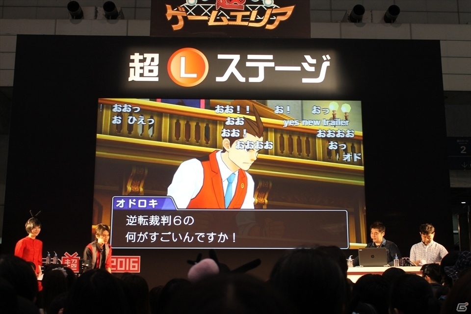 【ニコニコ超会議2016】KENNさんのオドロキ生アフレコも披露！実機プレイも交えた「超『逆転裁判6』スペシャルゲームステージ」の画像25