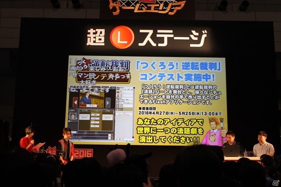 【ニコニコ超会議2016】KENNさんのオドロキ生アフレコも披露！実機プレイも交えた「超『逆転裁判6』スペシャルゲームステージ」の画像27