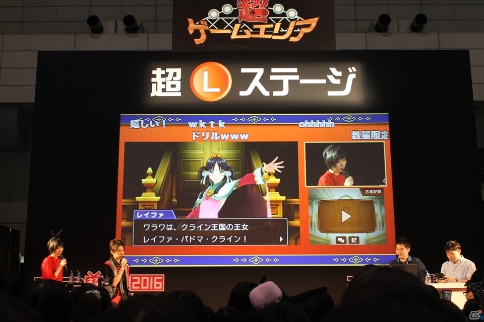 【ニコニコ超会議2016】KENNさんのオドロキ生アフレコも披露！実機プレイも交えた「超『逆転裁判6』スペシャルゲームステージ」の画像30