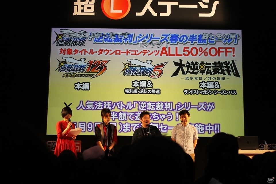 【ニコニコ超会議2016】KENNさんのオドロキ生アフレコも披露！実機プレイも交えた「超『逆転裁判6』スペシャルゲームステージ」の画像34